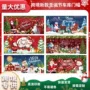 跨境圣诞节外贸定制车库门
