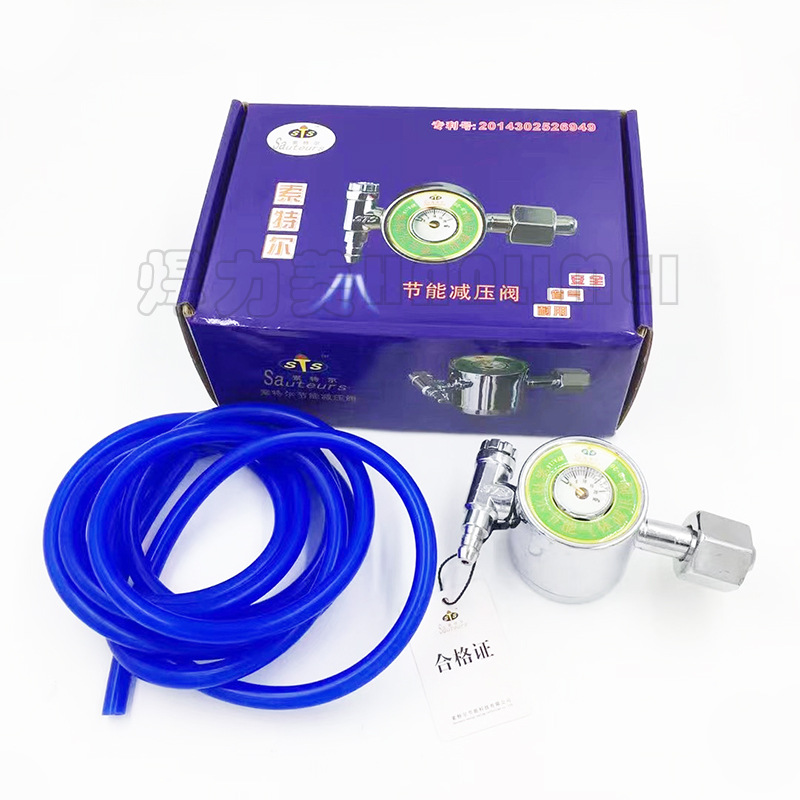 索特尔节能氩气表 省气氩弧焊气表 节能氩气表省气王 防摔减压器