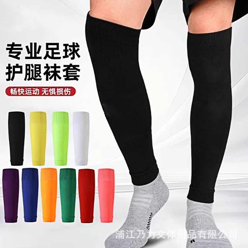 Football Leg Sleeves with Insert Panels, Calf Compression Sleeves, Fixed Knee-Length Sleeves for Competition and Training, Sweat-Absorbent and Breathable