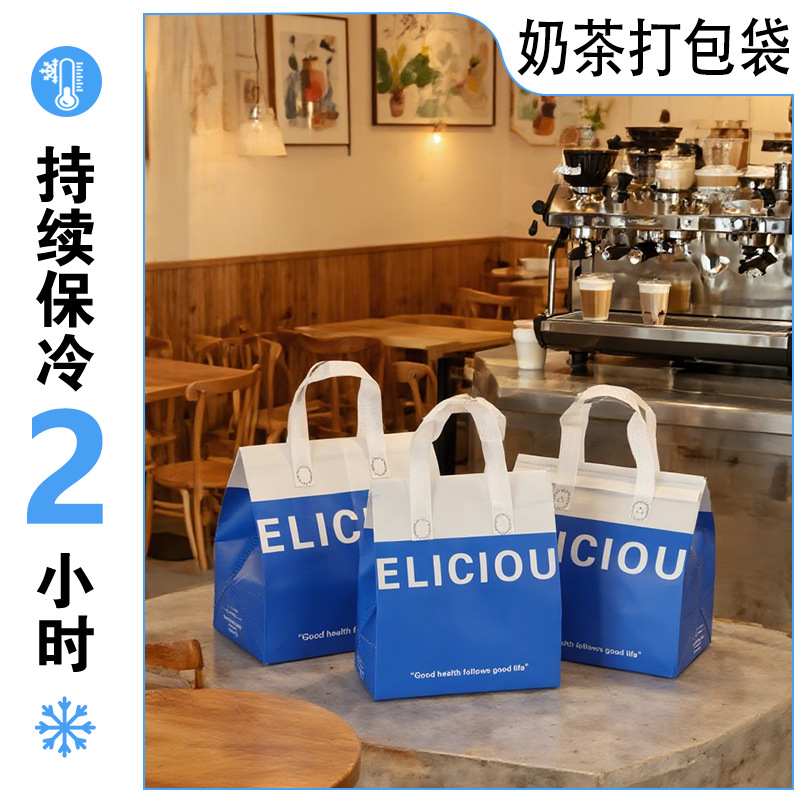 Milk Tea and Coffee Takeaway Packaging Bags, Thickened Insulated Non-Woven Tote Bags, Custom-Made for Commercial Catering Use