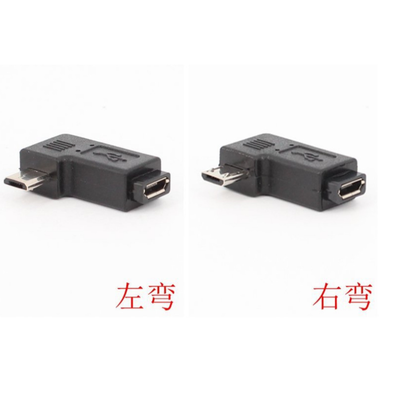 スポット供給usb 0アダプタ安卓mini/マイクロ変換ヘッド10個セット安卓公転母ヘッド|undefined