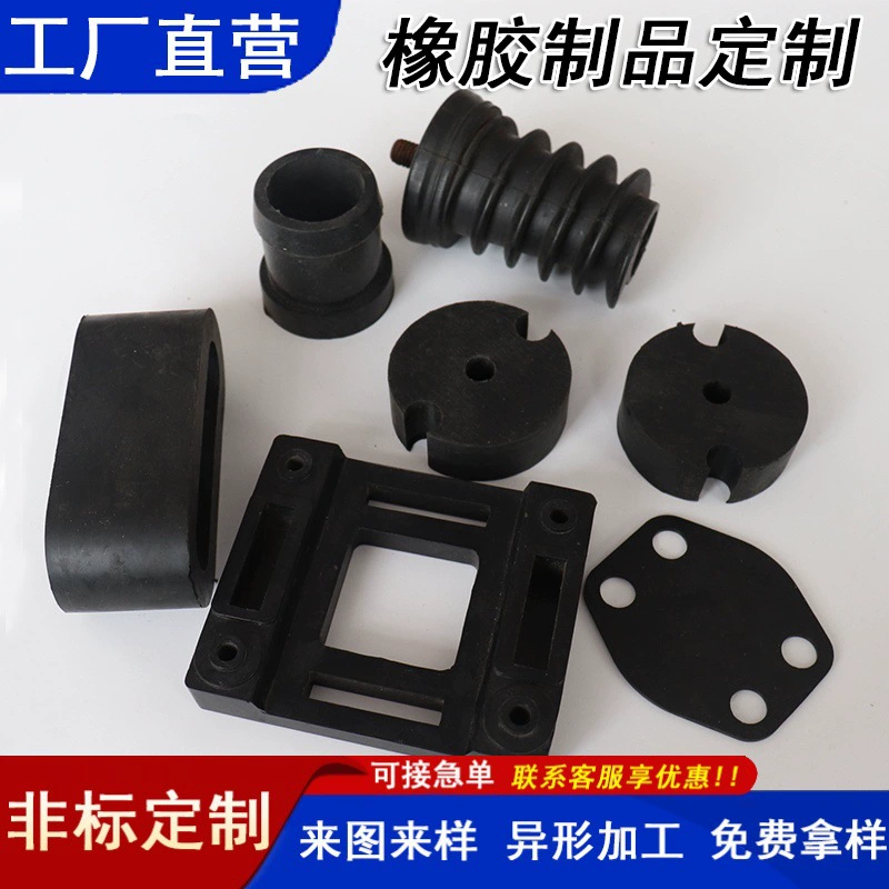 Резиновые детали специальной формы, уплотнения, изделия, нестандартные детали специальной формы, резиновые амортизирующие прокладки, детали и аксессуары для инженерной техники.