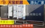 立式中空定制源头清洗机