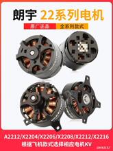 ���� X2204 X2208 X2216 X2206 A2212 �oˢ�R�_ X22늙C ��������