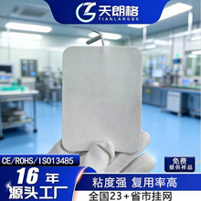 ����늘OƬ2.0�׏�6*9cm���ʽ�е��l��ճƬ�ܲ���Ħ�澏ˮ���z