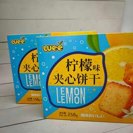 luee258g夹心柠檬味饼干下午茶解馋饼干零食伴手礼茶点甜点