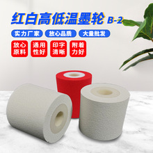 �S�Ұ�ɫī݆36*16 32 36�ߵ͜�ī݆��a�C ��ڙC���ژ˟�Cī݆