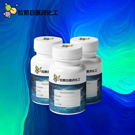 合成香料;分析试剂;植物香料