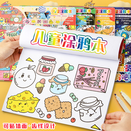 Children's graffiti book does not dirty the wall and can be pasted on the wall drawing paper Kindergarten baby graffiti scroll coloring graffiti painting cloth