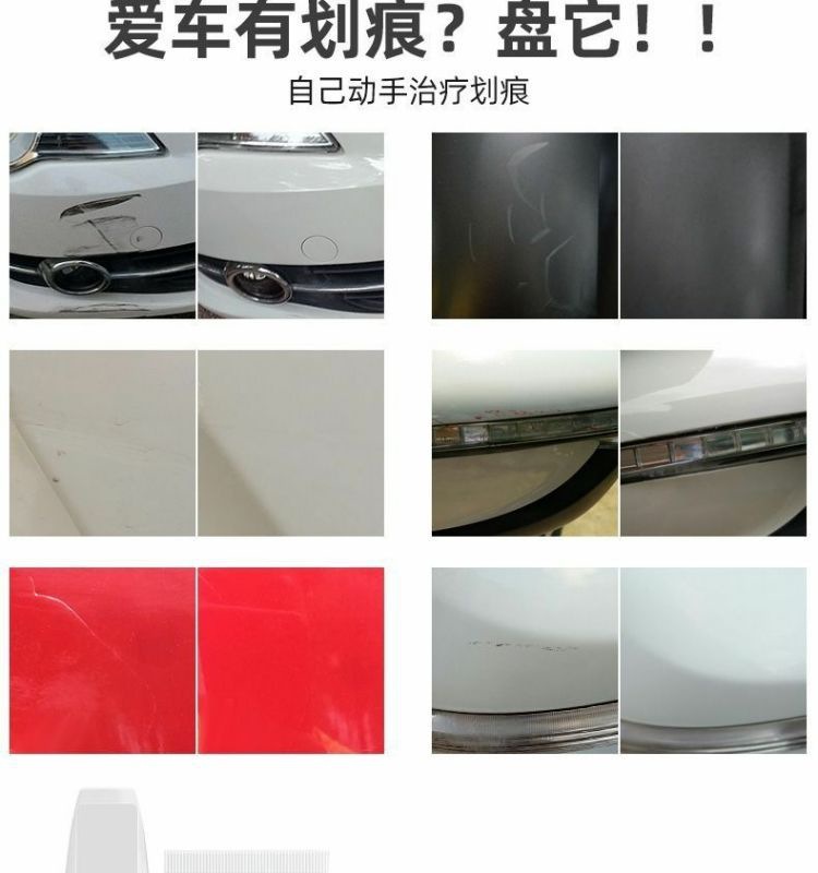 Bmw X1 Touch-Up Pen Ore White Pearl White Ix1 Original Car Paint Repair Artifact Special Modification Accessories