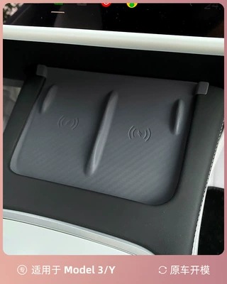 Anti-slip mat, Control Accessories Wireless Charging Pad Batch - suitable-for-2124-models-myold-model-3-central-control-wireless-charging-silicone-pad-grey-upgraded-model