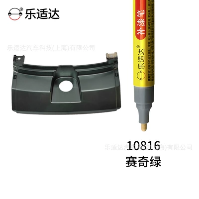 in Various Colors, Avtomobil boya qələmləri - 10816-saiqi-green