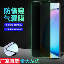 适用vivoy200gt夜光气囊膜y100i钢化膜全屏y200t手机y100t保护膜