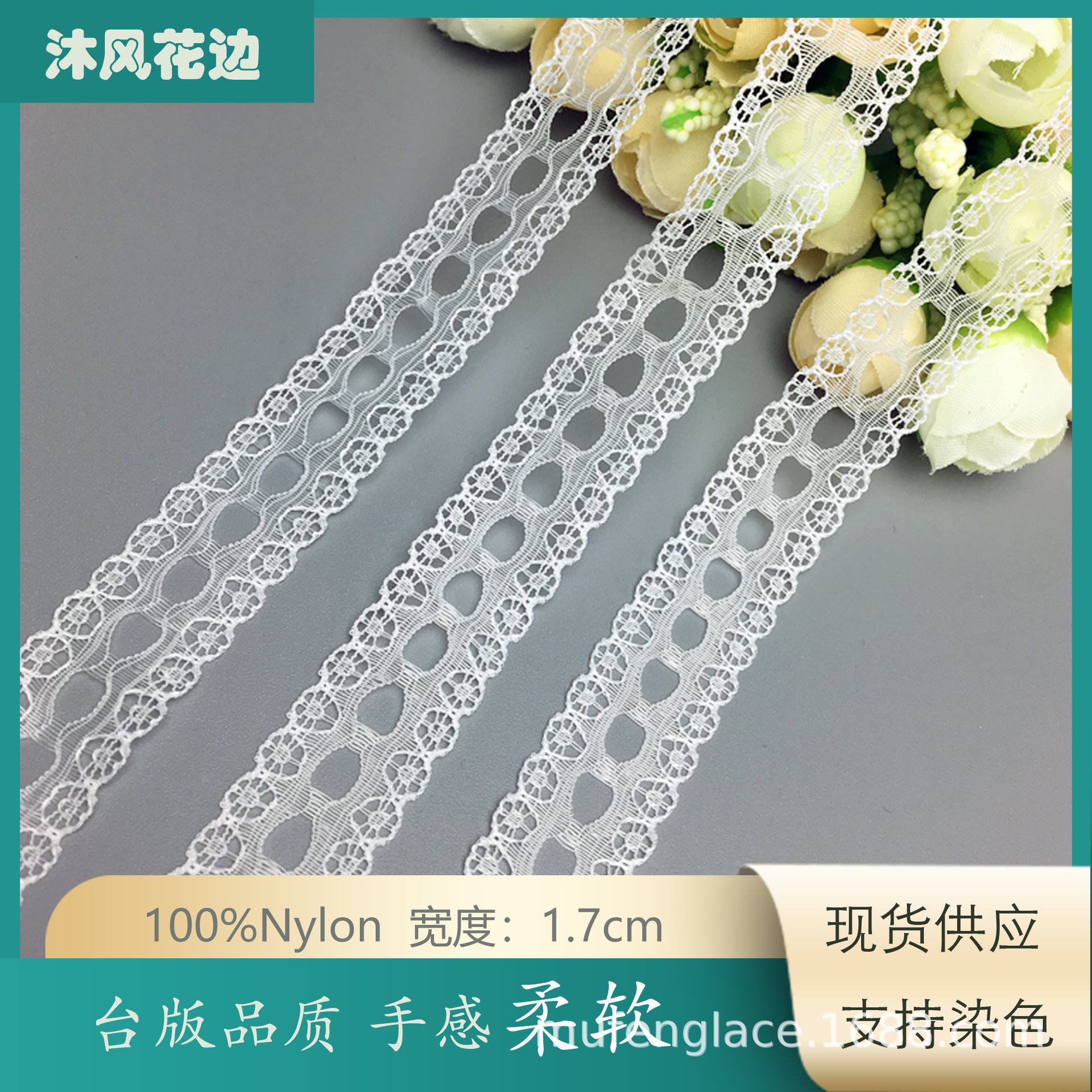 台版无弹花边中孔可穿丝带蕾丝洛丽塔网红公主裙下摆穿丝带蕾丝