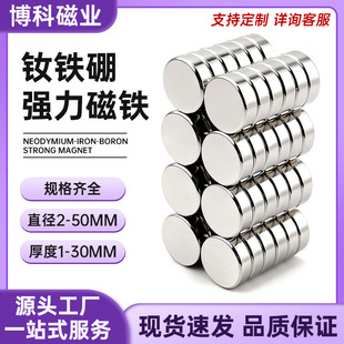 Դ�^�S���S�F���������F�A�δ��FN35-N52���δ��ߏ������Fʯ����