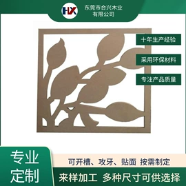 木板材;木材加工;中密度纤维板