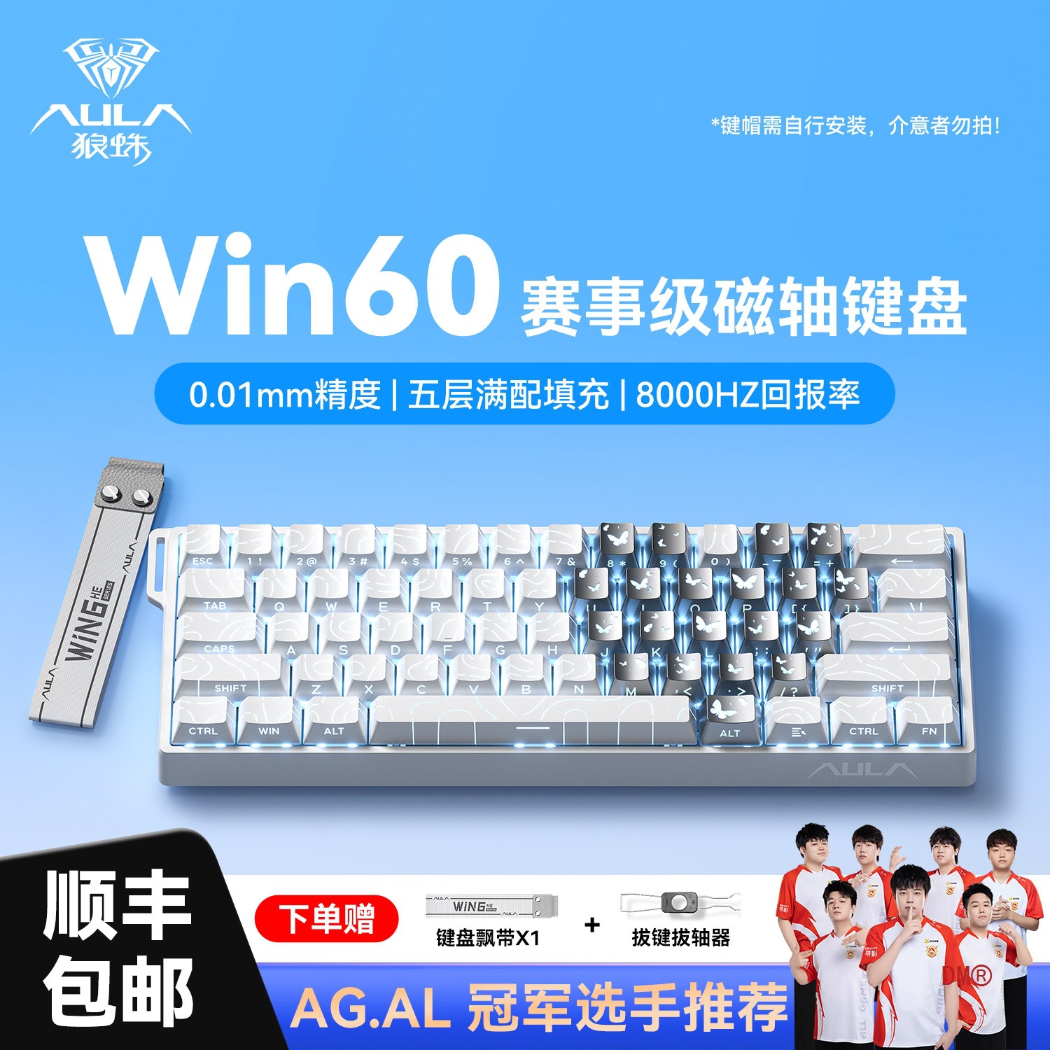 Wolf Spider Win60/68HE Maqnit Oxlu Mexaniki Klaviatura, RGB, Simli