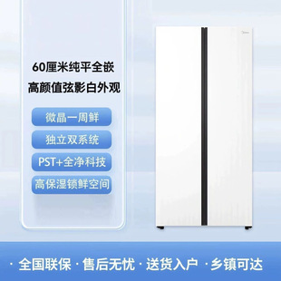 Midea/���� BCD-606WUKGPZMA����ƽǶ΢��һ���r���ô��������_�T