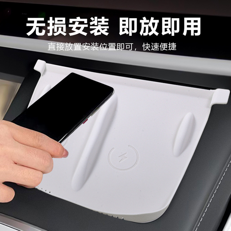 テスラモデル 3/Y 中央制御ワイヤレス充電携帯電話シリコンパッド修正アーティファクト滑り止めパッドアクセサリーに適しています|undefined