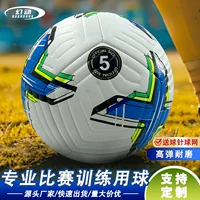 Футбольная лига Лиги чемпионов UEFA PU № 5, машинная сшивка, горячая клейкая кожа, оптовая продажа футбольной фабрики, специальная тренировочная форма Премьер-лиги
