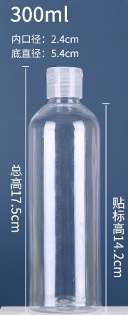 Botella de Plástico Transparente con Tapa de Mariposa, 10ml-100ml, Botella Recargable y Flexible, Botella Pequeña con Tapa Abatible para Cosméticos y Líquidos