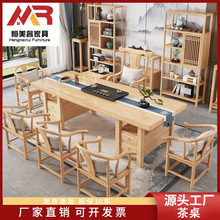实木简约大板茶桌椅组合新中式高档家用客厅二合一功夫办公泡茶台