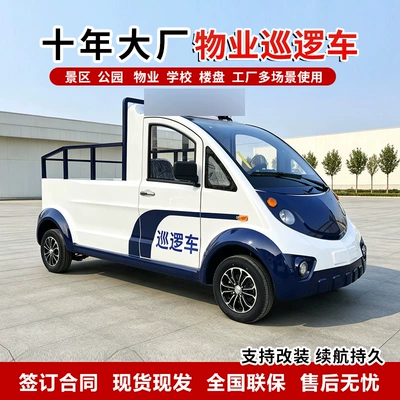 Elektrikli qolf avtomobilləri Vehicle 2-4 Passenger Pickup Patrol