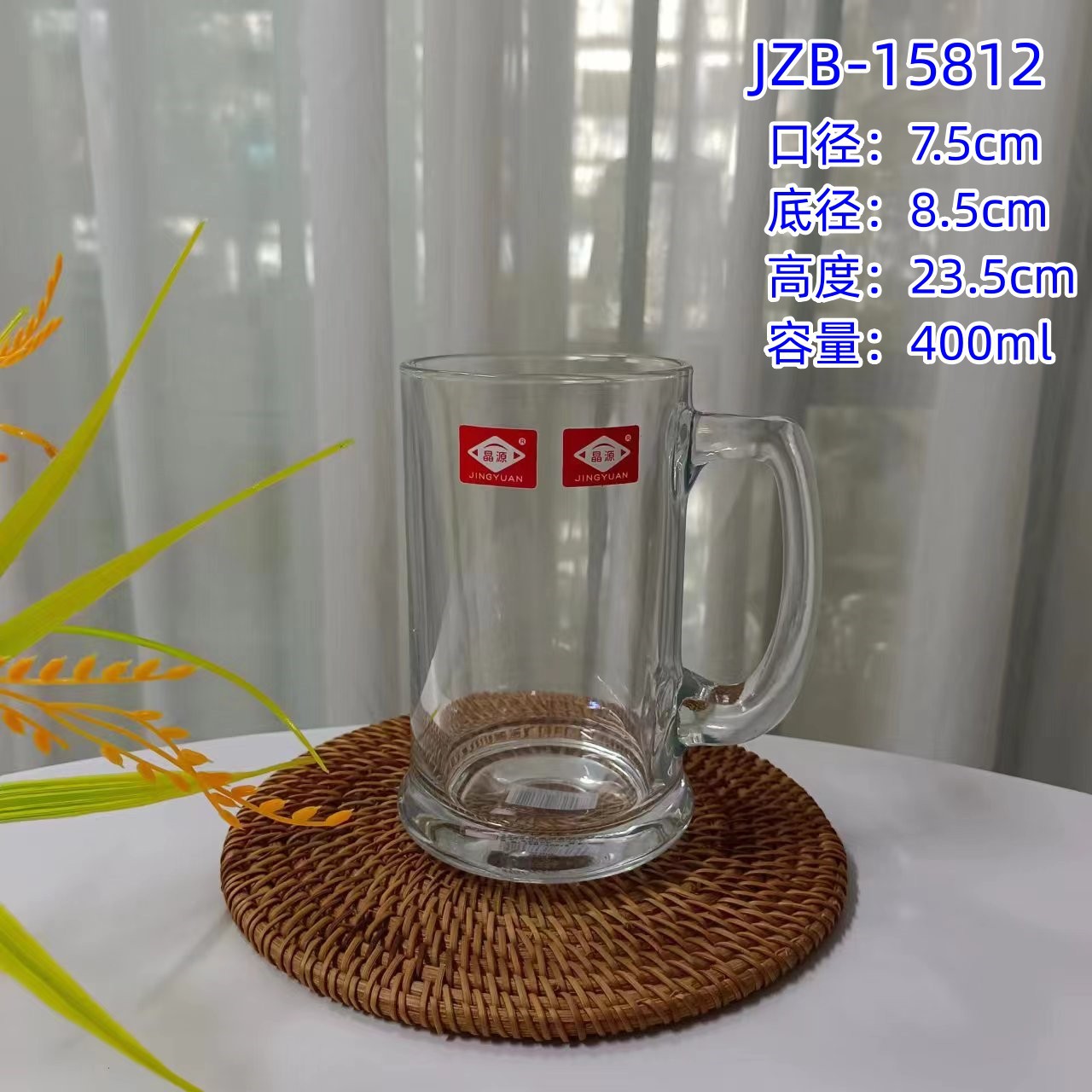 손잡이가 있는 400ml 플랫 컵