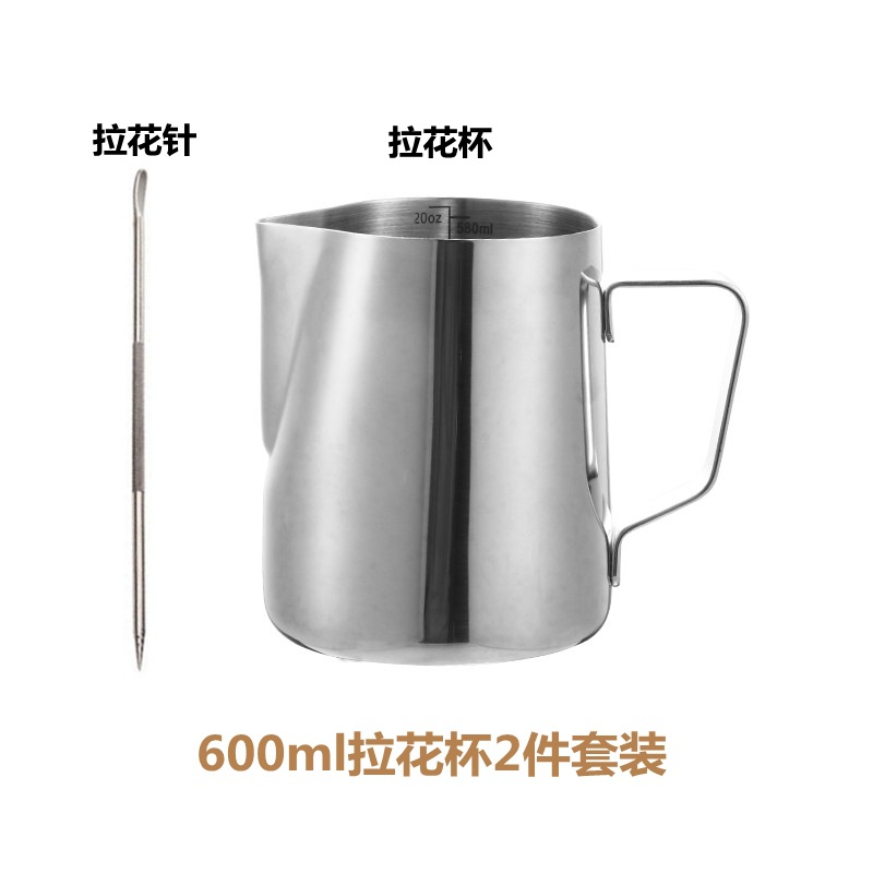 600ml 눈금 라떼아트 컵 + 라떼아트 바늘