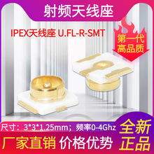 IPEX/IPX���^ U.FL�� U.FL-R-SMT ���lͬ�S�B���� �NƬ�쾀����