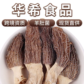 代用/养生茶;花果茶;其他药食同源
