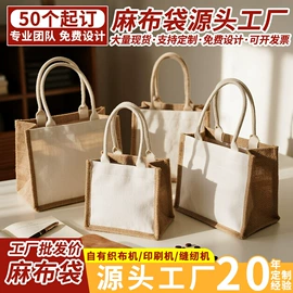 帆布袋;礼品袋;麻布袋