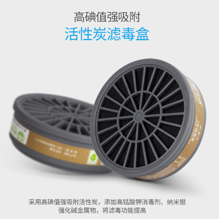 保为康3603防毒过滤盒防污染气体喷漆专用防苯二氧化硫等滤毒盒