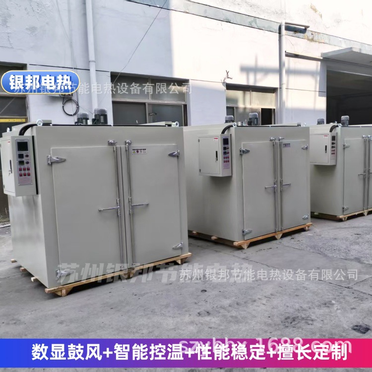 双开门轨道式铸造砂芯专用烘箱 树脂砂芯烘干炉 砂芯模具烘烤箱