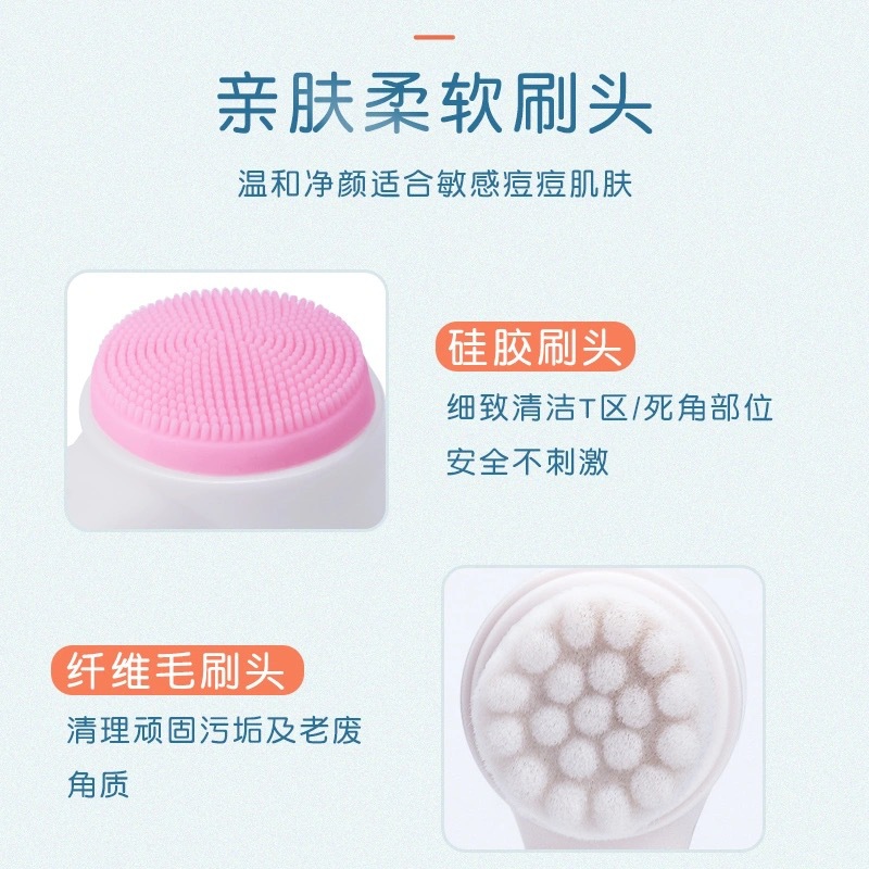 Same model double-sided face brush soft hair silicone face cleaner manual deep cleaning pore keratin blackhead gadget 