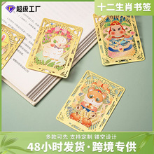 ʮ����Ф�����U�ս��ٿ�Ƭ�Ї��L��ͨ���¼o��Ʒ��Ф����YƷ�~��