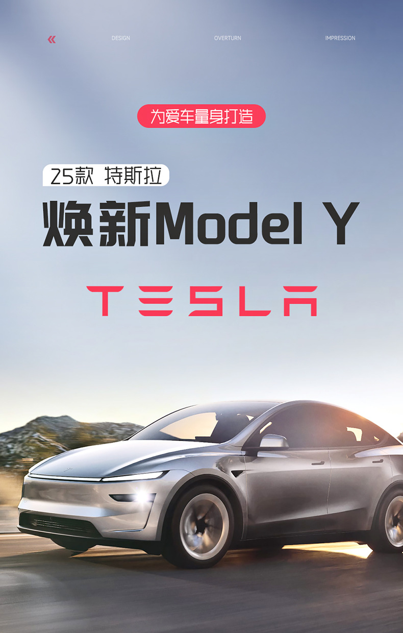 Suitable for the 2025 New Tesla Modely, Special Car Seat Cushion, Suede Leather Summer Saddle Pad, Car Seat Cover