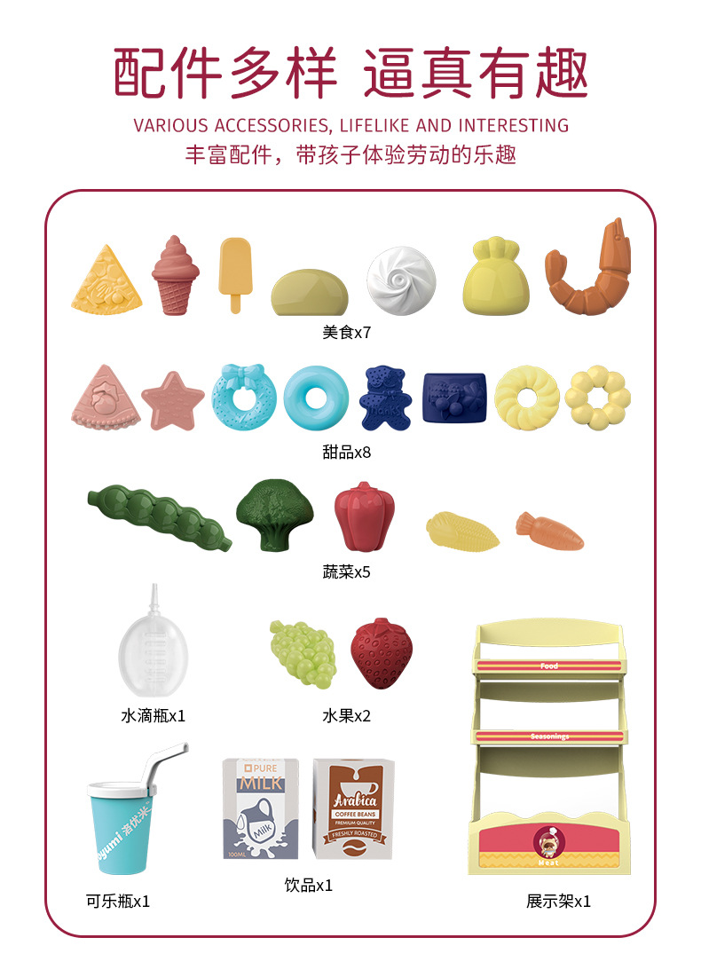 洛优米-冰箱-详情_12