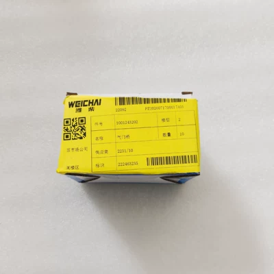 Suitable for Weichai Baudouin engine parts, specifically the 1001243202 valve bridge