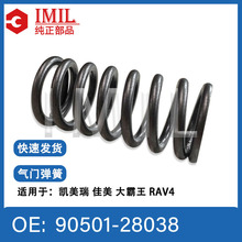 �����ڷ��￭����1AZ 2AZ���ŵ���90501-28038 90501-C0010