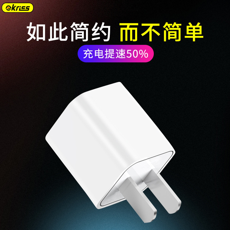 アップル7充電器iphone6/7/8/x/iphone11充電プラグを適用してデータケーブル5wを充電する|undefined
