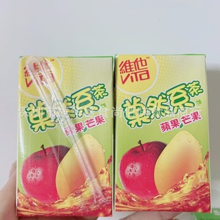 ���l����M��VITA�S���۰��Ȼϵ���O��â��֭��Ϲ�ζ�Ʒ 250ml