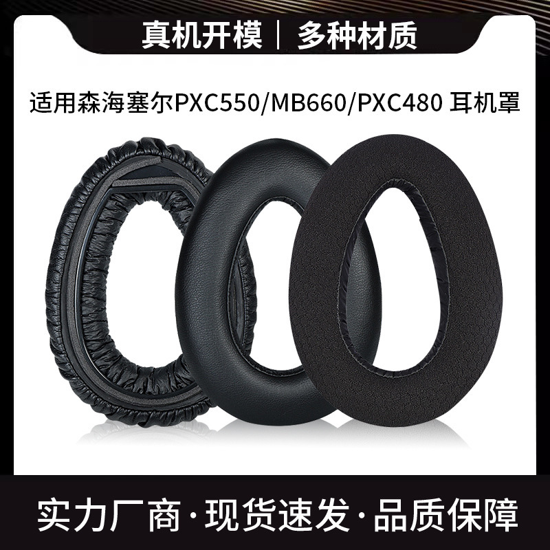 For Sennheiser PXC550 MB660 PXC480 headphone set earphone sponge set headphone cover