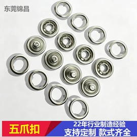 钮扣;其他纺织辅料;服装饰品