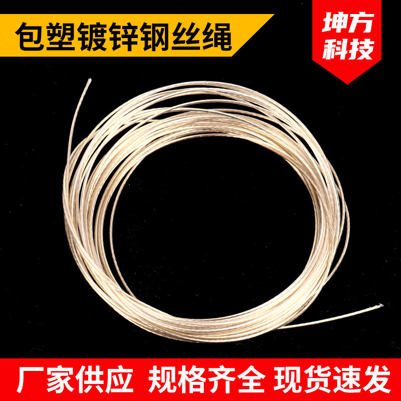 铅封线厂家现货各种材质铜铁不锈钢线电表水表仪表封扣线铅封豆线