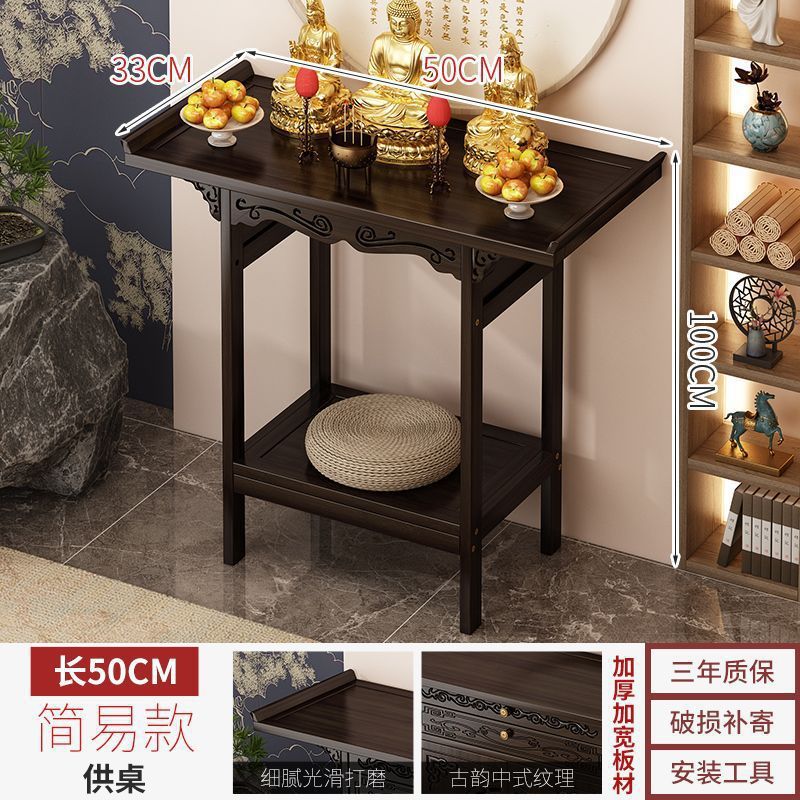 클래식하고 심플한 모델 길이 50, 너비 33, 높이 100, 테이블