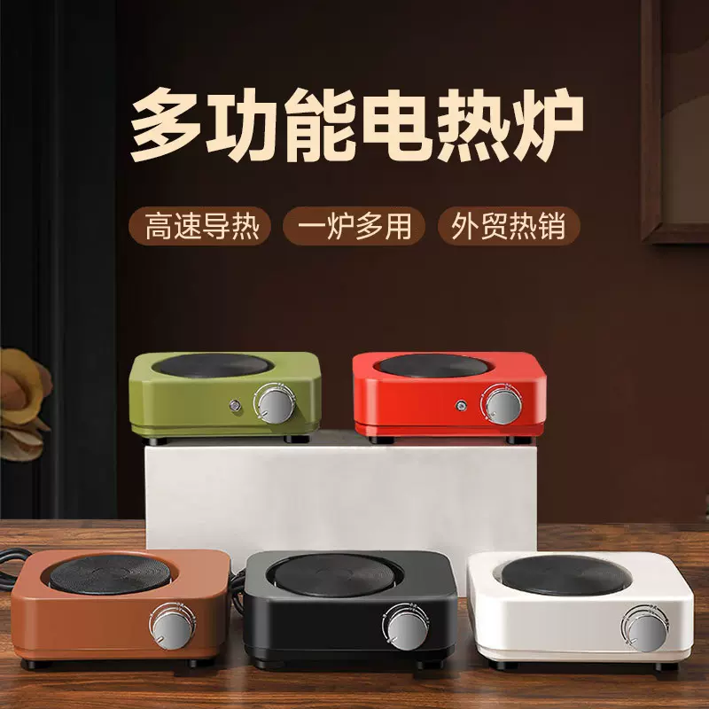 时尚花茶壶电热炉多功能电热烧水煮茶炉迷你小型电热炉煮茶器茶炉