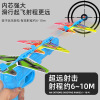 new pattern girl Toys Cross border Gliding Pistol Launcher Model children foam Catapult aircraft