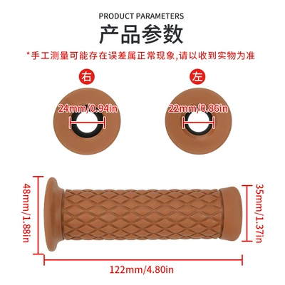 Motorcycle Safety Supplies – modification handle rubber cover retro