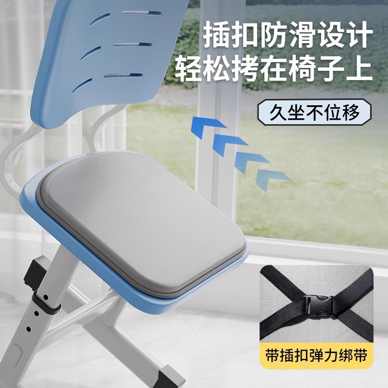 Cojín de seda de hielo de verano, cojín de taburete, dormitorio de estudiantes, aula, asiento sedentario, cojín de trasero, cojín de asiento de silla, cojín de trasero fresco y transpirable